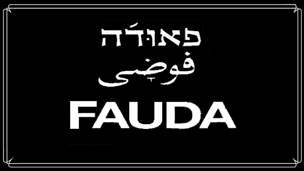 Odcinek 18.Czy warto obejrzeć serial pt. Fauda na Netflix? Cz.1.