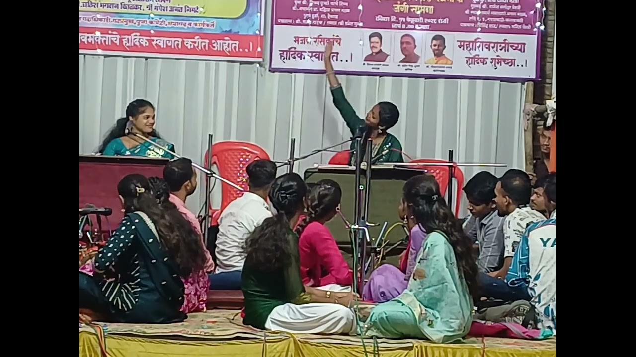 बुवा कु. रिया राजेश मेस्त्री याची भजनाची जोरदार सुरवात   फुल धमाल 