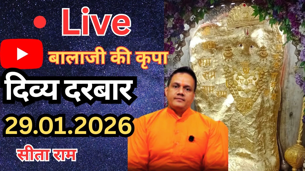 Live - Balaji ka Darbar 29.01.26 | Divya Pustak 9758188344 | 5 Ratan Samagri 9915976661
