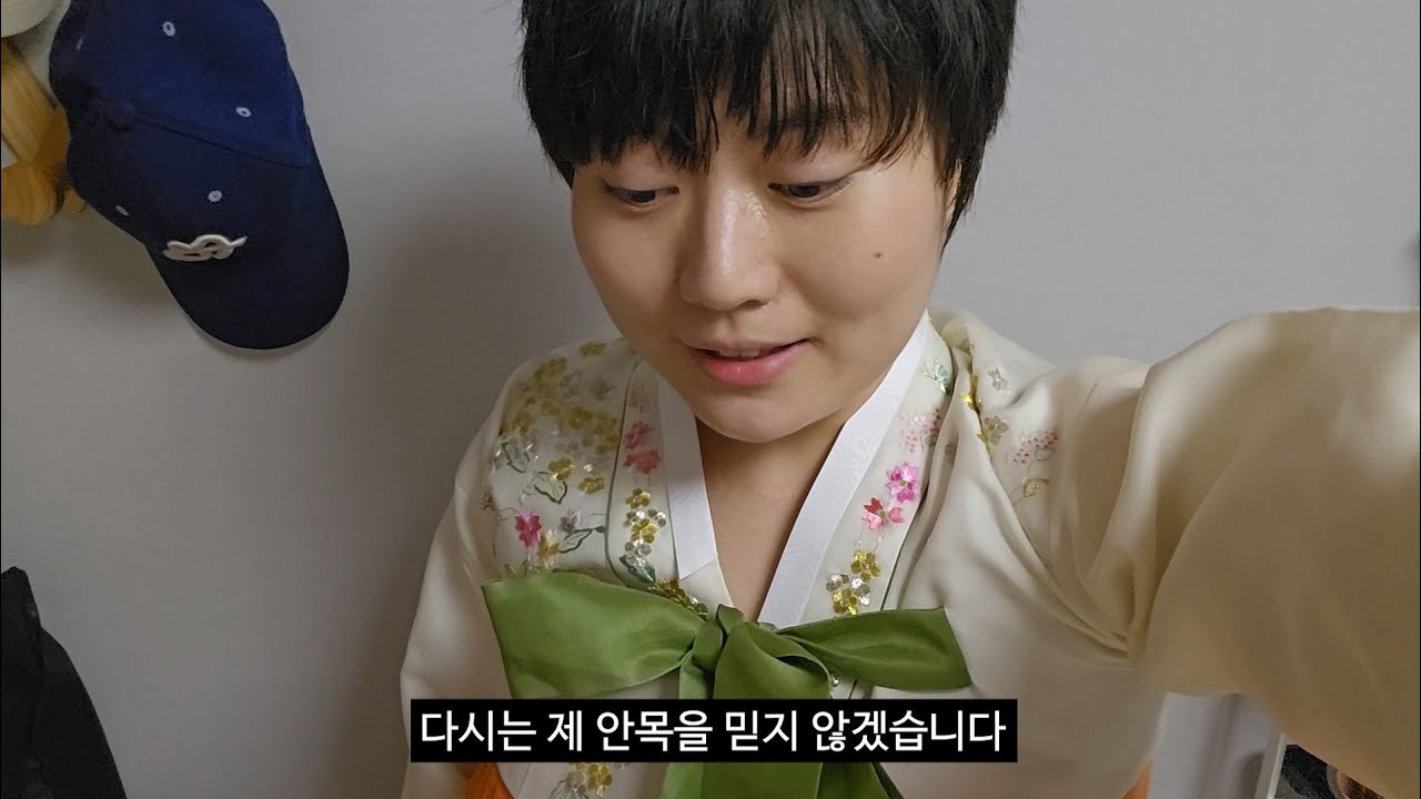 당근에서 7만원으로 중고 옷을 샀더니 벌어진 비극적인 브이로그