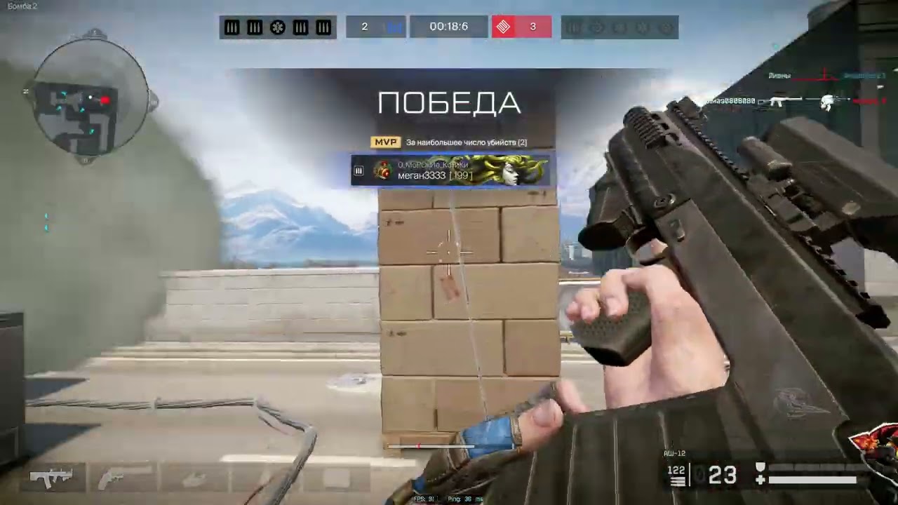 Warface PM АШ-12