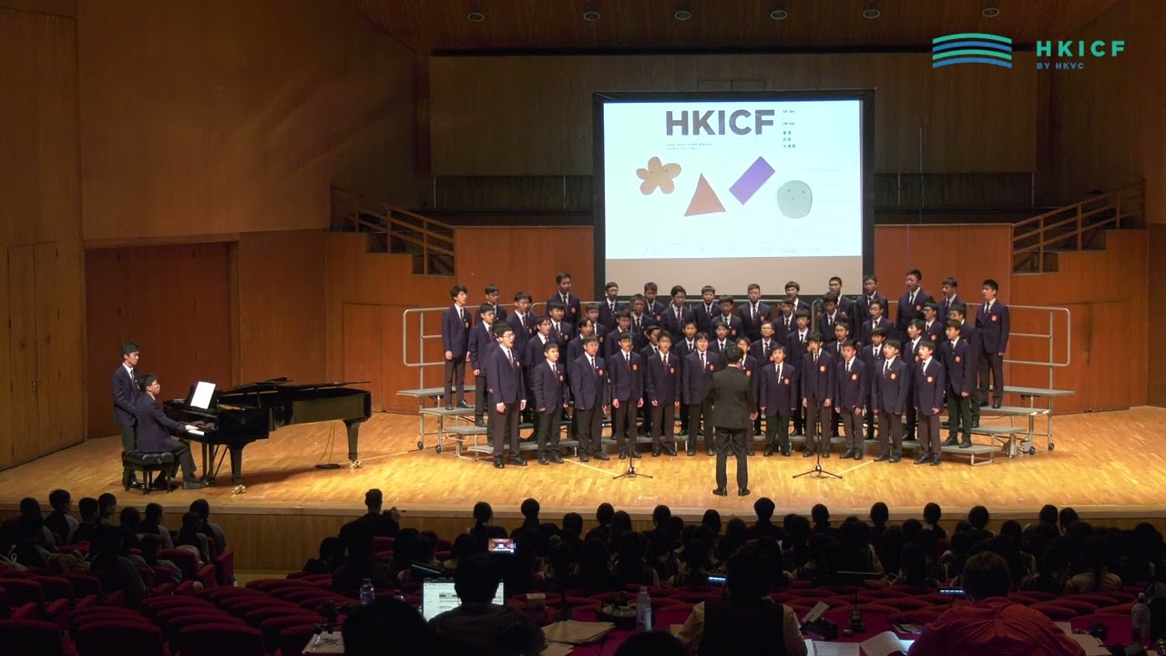 HKICF2024-比賽暨大師班 拔萃男書院（童聲合唱團） Diocesan Boys’ School (Treble Choir)
