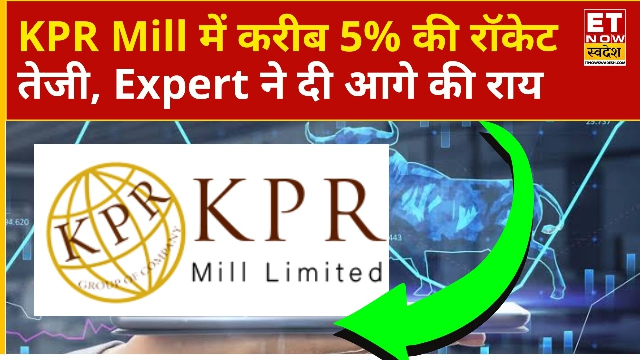 KPR Mill Share Price Rally | Massive Surge in KPR Mill, Chandan Taparia Shares Price Target | ETNS