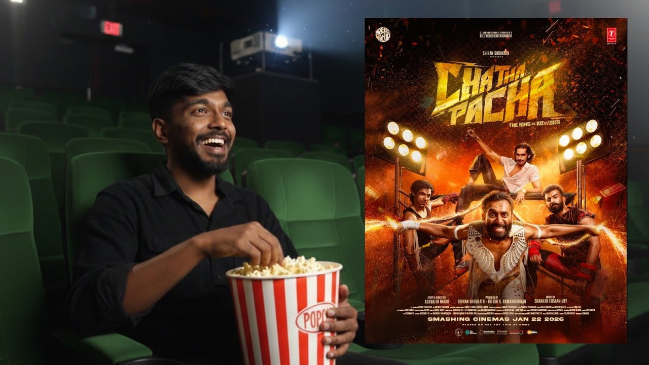 Chatha Pacha (2026) | My Opinion | ArjunAshokan | Roshan Mathew | Vishak |Malayalam Movie Review.