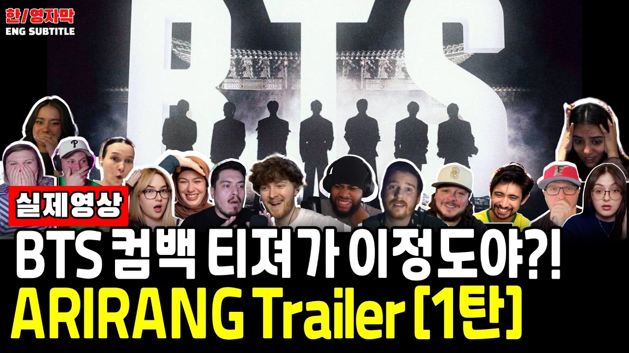 Ep149. [해외반응] BTS 컴백 티져 보던 외국인들 '이 한마디'에 결국 폭풍오열ㅣBTS - 'ARIRANG' Netflix Trailer