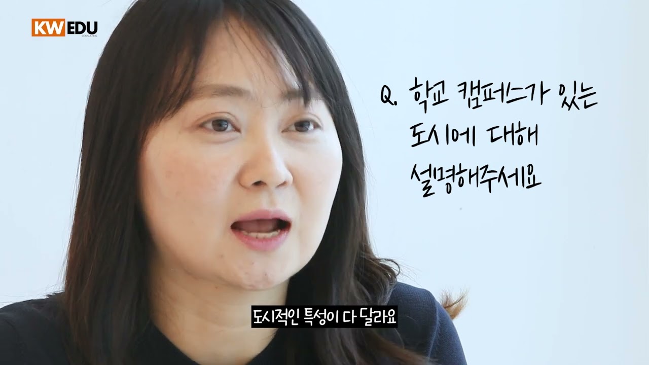 쉐리던 컬리지 소개
