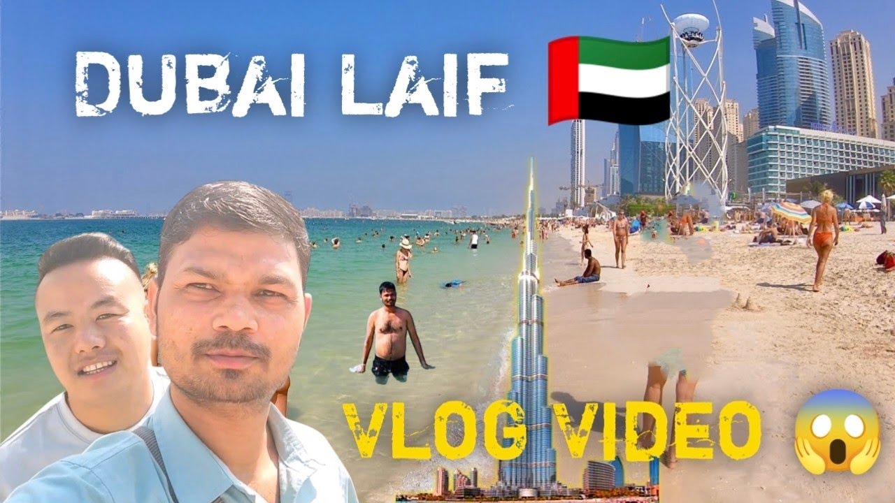 Dubai Jumeirah Beach Vlog 2026 | 😍 First Time Dubai Beach Experience #dubai #vlog #video 🇦🇪Amazing 🤩