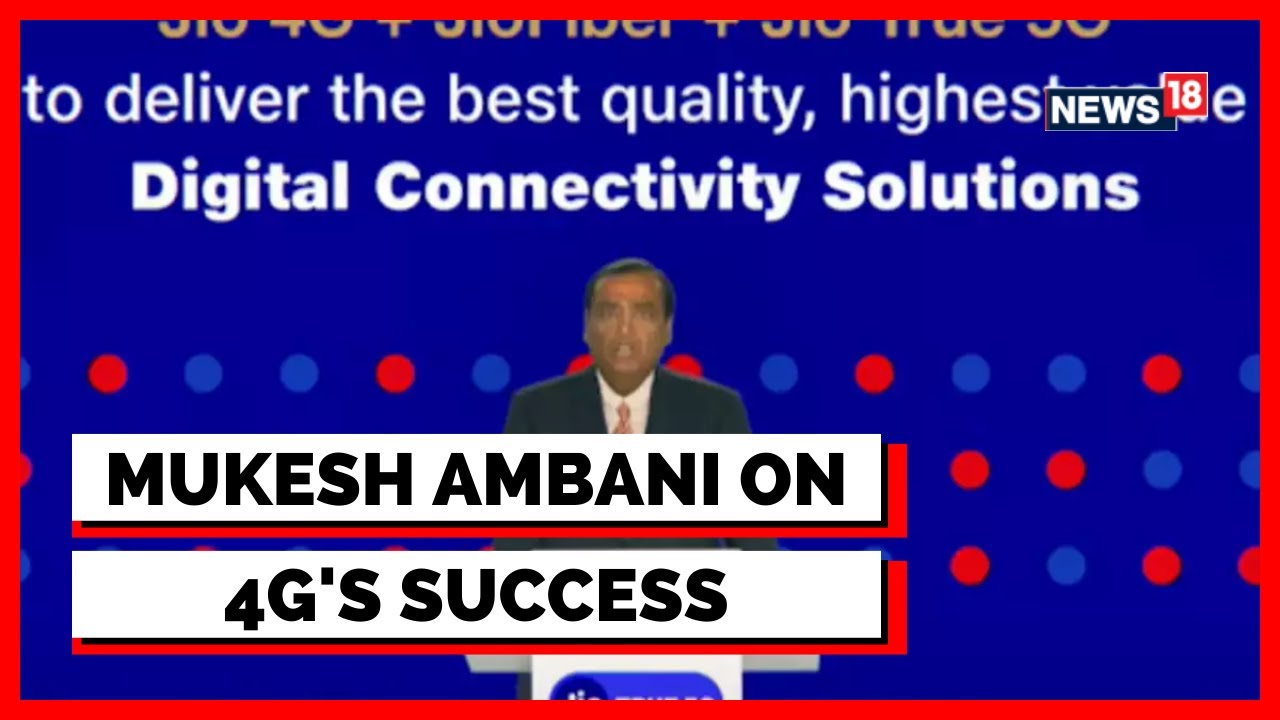 Reliance AGM 2022 | 'Jio Built A World-Class 4G Digital Infrastructure At The Right Time' | Latest