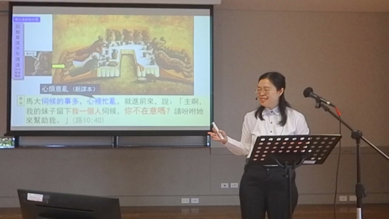 2026.02.08 《真的懂祢》1. 每天約會