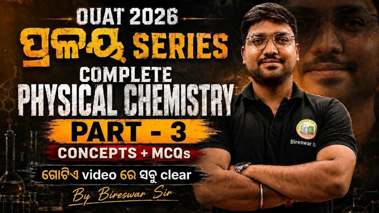 OUAT 2026 Physical Chemistry Part-3 || Complete Concepts + MCQs + PYQs || Full Revision