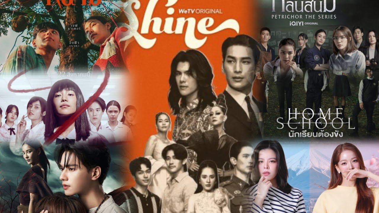 A COMPILATION OF SOME OF THE BEST THAI DRAMAS FOR THE GANG 