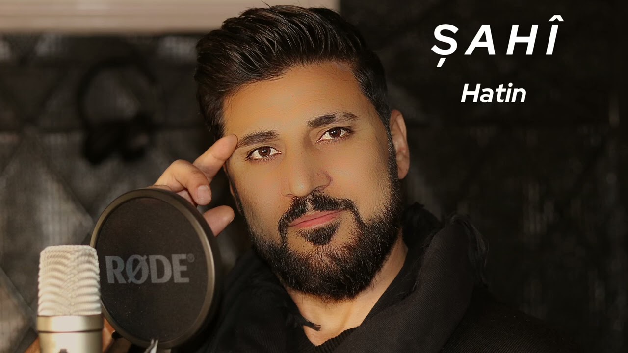 ŞAH&Icirc; - Hatin شاهي (أغنية عفرين) (2025)