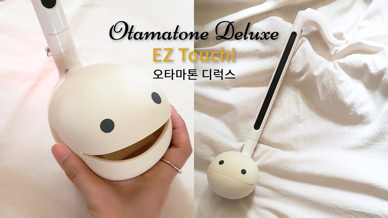 오타마톤 디럭스 | 이거 악기에요:) 어린이날 선물, 이색악기, 키덜트선물