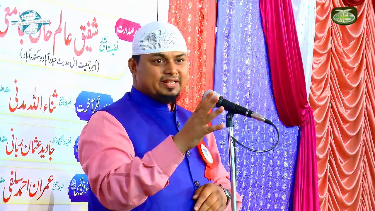 Fikr-e-Akhirath By:Shaikh Sanaullah Madani