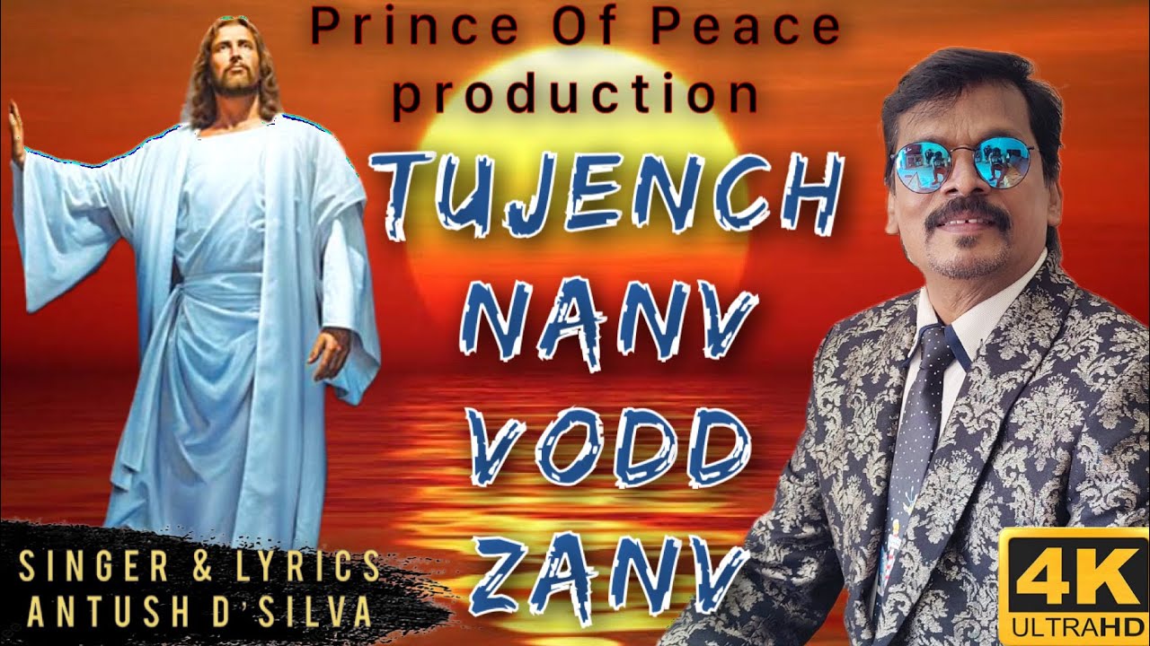 New Konkani Song # 2022 # Antush D'silva # Tujench Nanv Vodd Zanv # Konkani songs #
