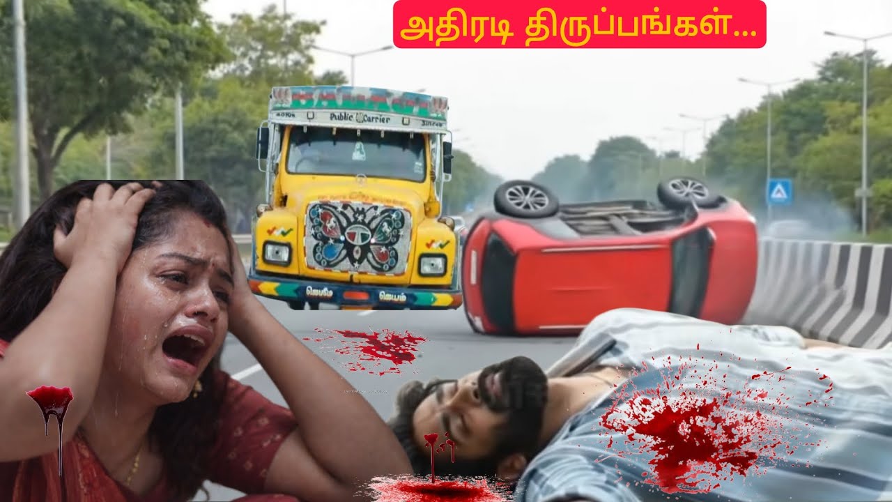 காவேரியின் உயிரை கடைசி நிமிடத்தில் காப்பாற்ற விஜய் செய்த செயல்... #mahanathi