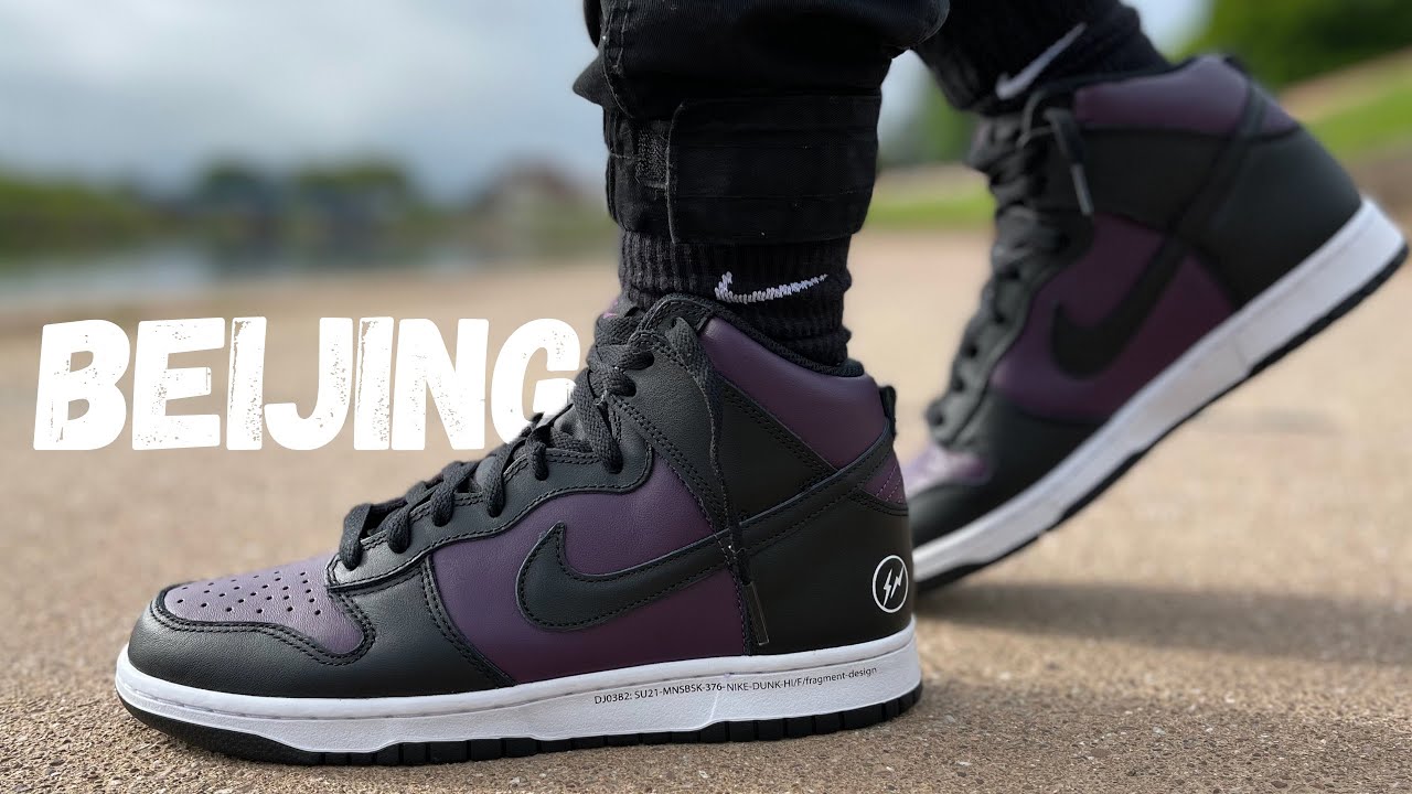 Much Better Quality?? Nike Dunk High X Fragment City Pack Beijing Review & On Foot