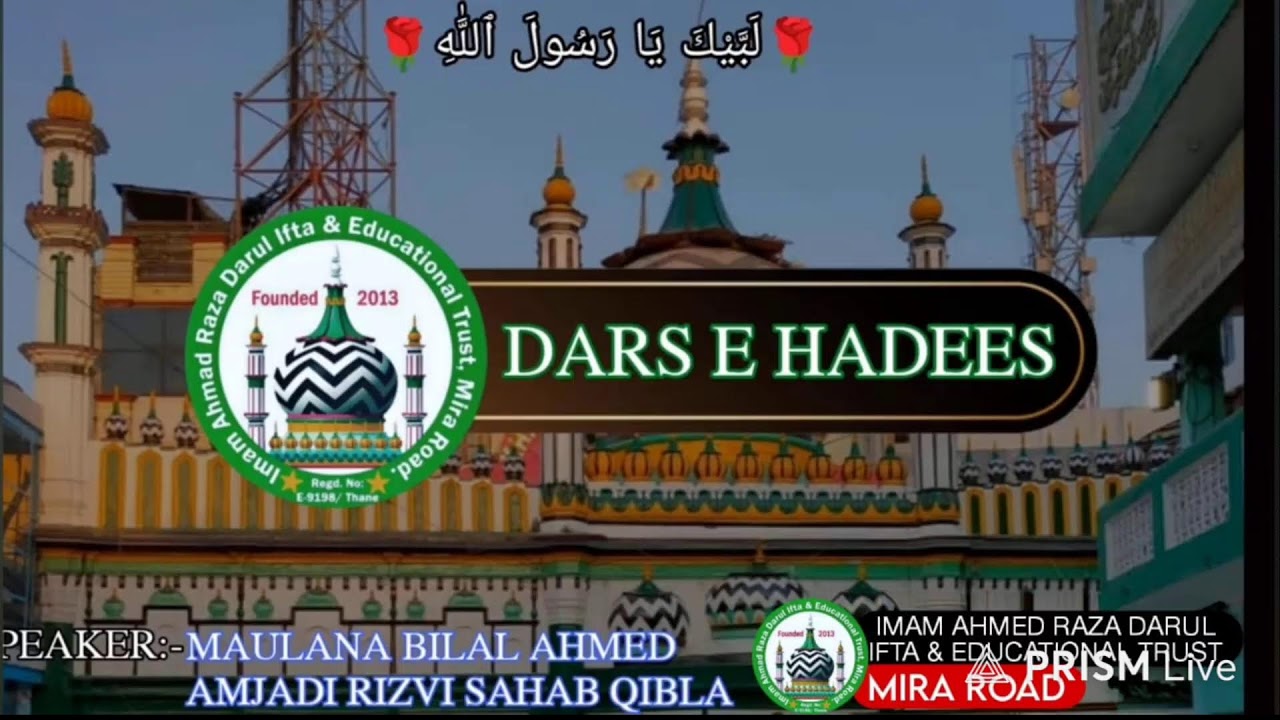 Dar e hadees