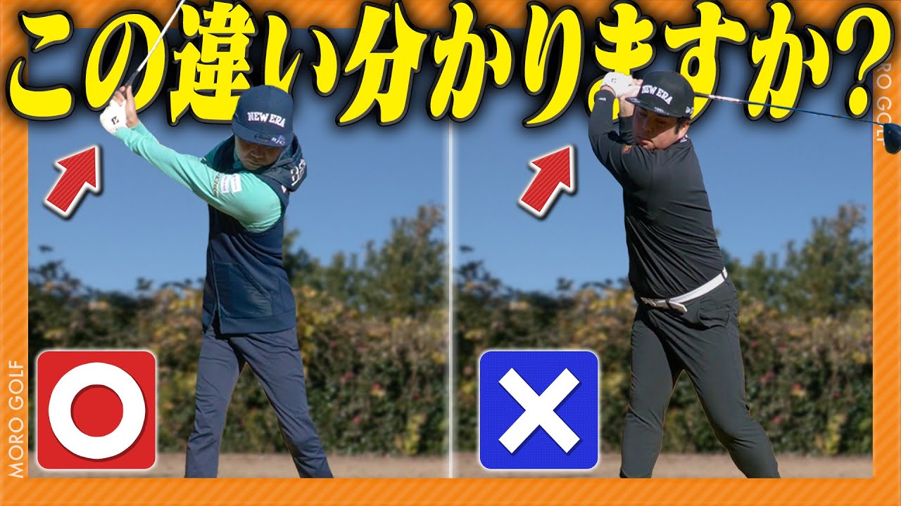 【※これは絶対やるな】誰でも今すぐ飛距離30ydアップ！ドライバー日本1位の現役プロが教えちゃいます #ゴルフ