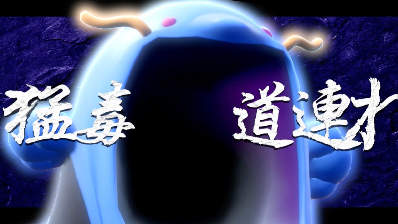 マルノームが起点をつくったうえで 