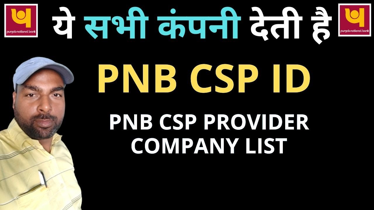 pnb csp provider company @FreeOnlineHelp  ये कंपनी देती है pnb csp id