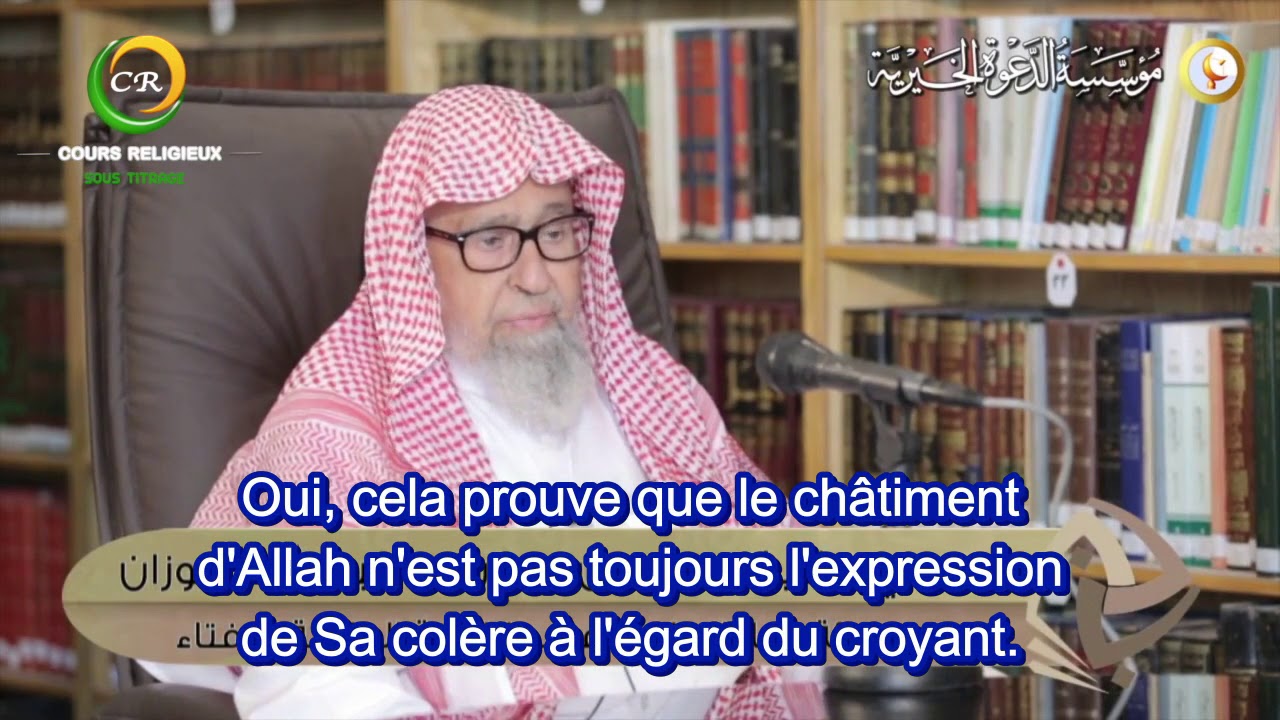 34 Explication de Kitab Tawhid (Livre sur l'unicité) - Sheykh Salih al Fawzan