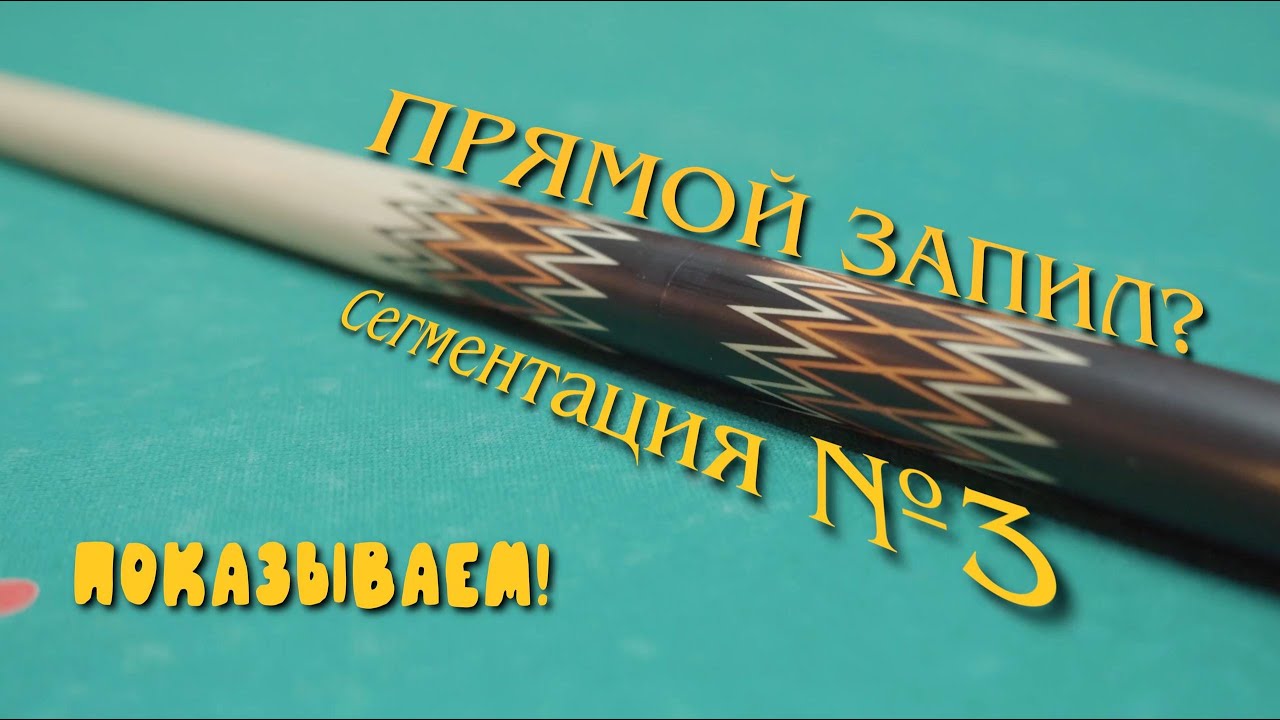 ИЗУЧИ ТЕХНОЛОГИЮ ИЗГОТОВЛЕНИЯ КИЯ!