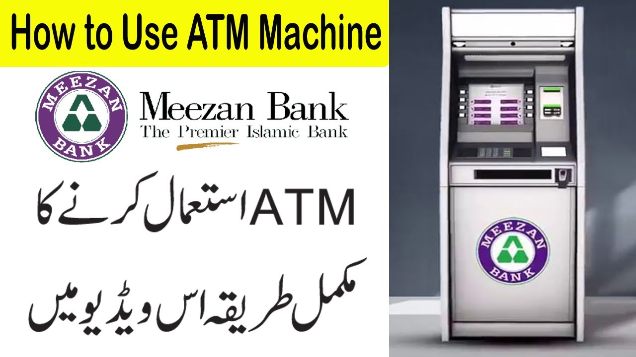 How to Withdraw Money from Meezan Bank ATM Machine | Meezan Bank ATM se paise nikalne ka tarika