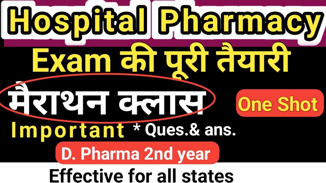 Hospital and Clinical Pharmacy Important Questions and Answers 2025 Full || Marathon Class