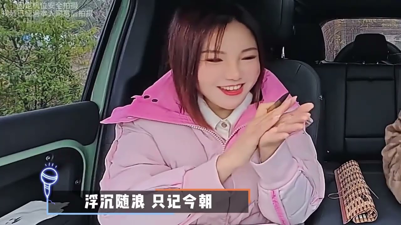 好女子，聽歌作畫詩詞歌賦樣樣精通，好一個巾幗不讓鬚眉。 #愛唱歌的騾子 #滄海一聲笑