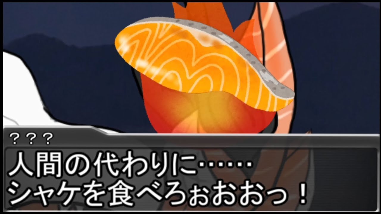 【東方】苦痛流布異変、前日譚。EX『サモーン・シャケキスタンチン』前編【ゆっくり劇場】