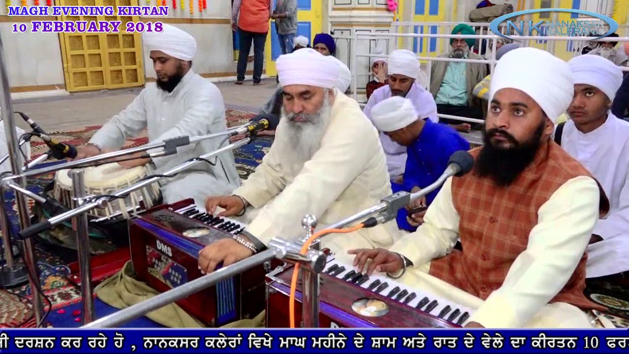 Magh EVENING SHAAN Nanaksar Kaleran 10 February 2018 , by Bhai Bagga Singh Ji Nanaksar