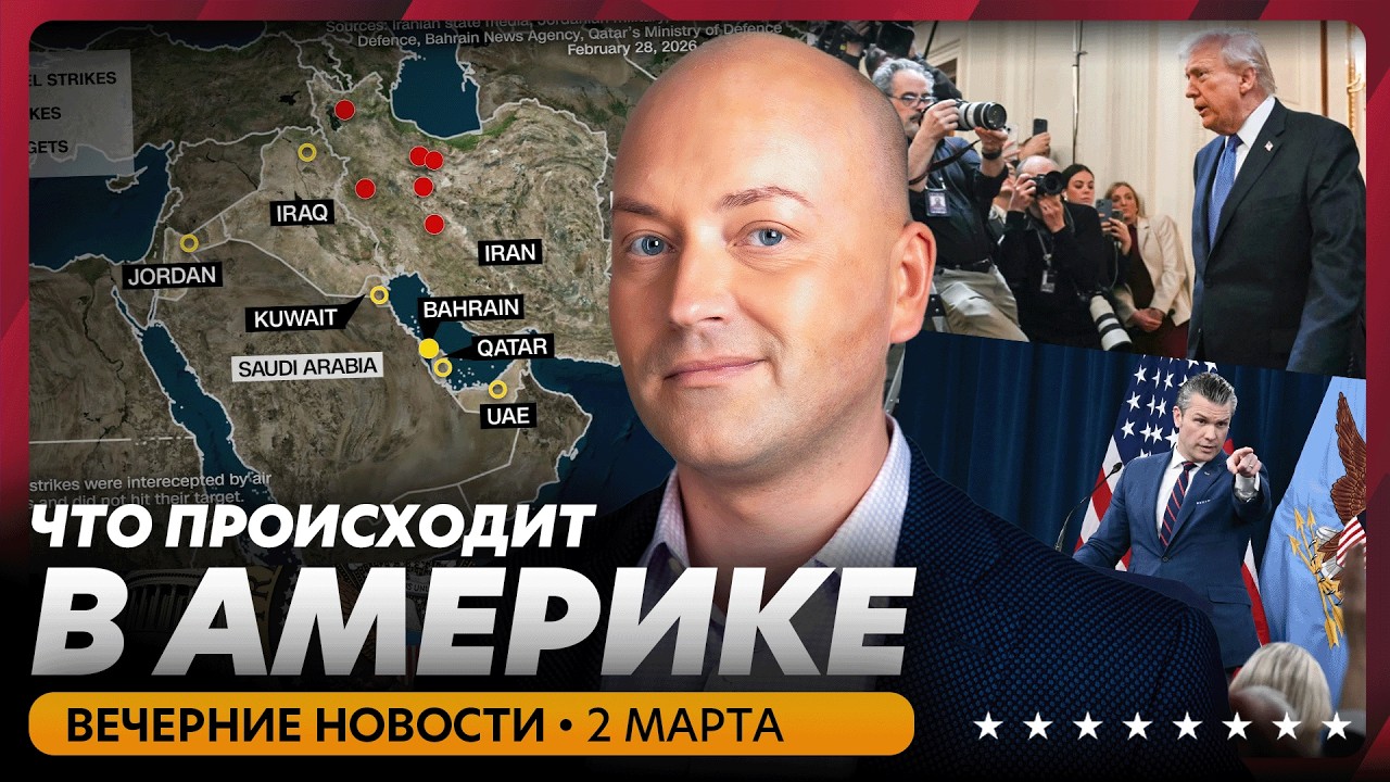 Американцев готовят к долгой войне и жертвам, экстренное предупреждение для американцев