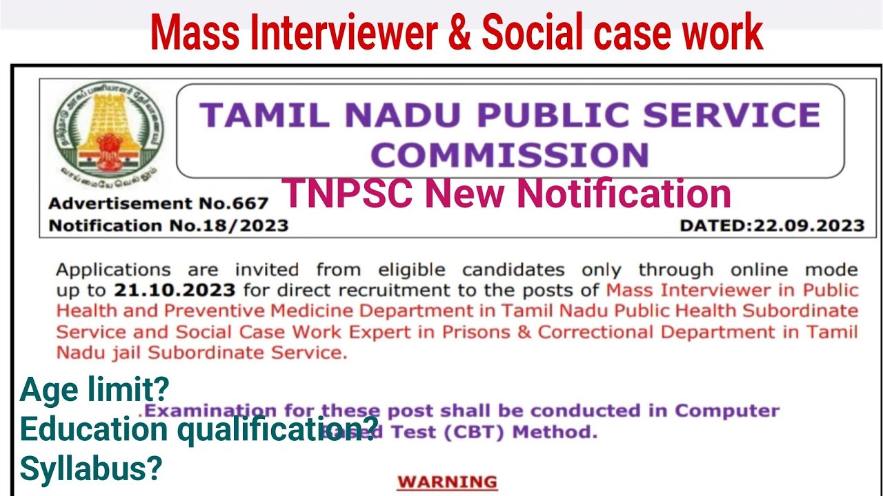 TNPSC New Notification| Mass interviewer & Social case work| 22.09.2023 #tnpscnotification