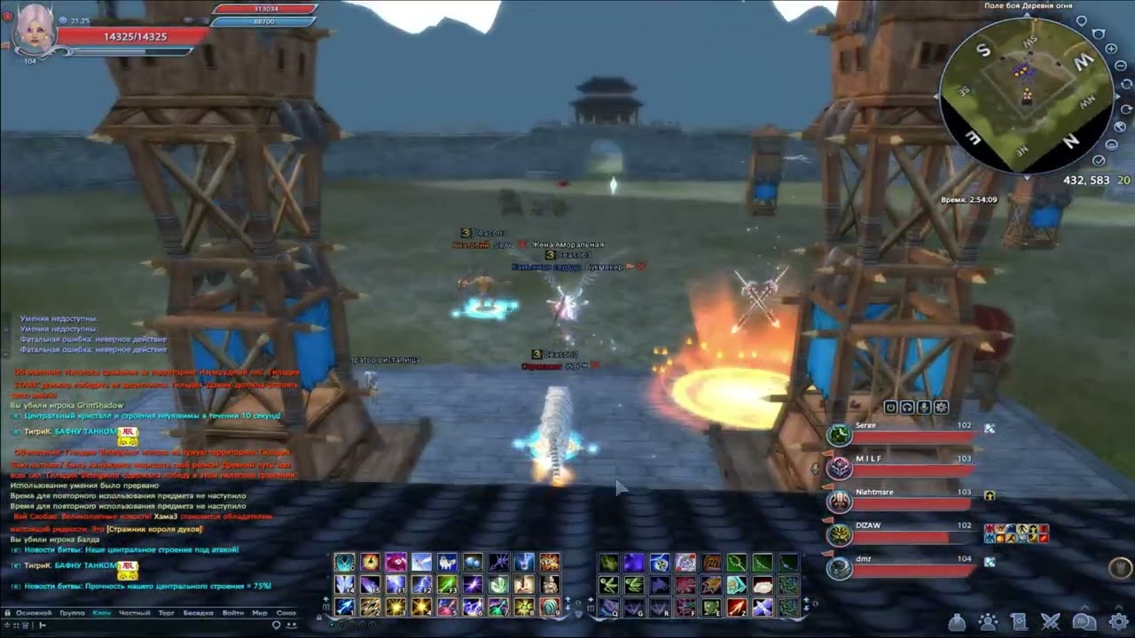 ГВГ Season3 vs Reverse Деф 14.03.2026  Comeback PW 1.3.6