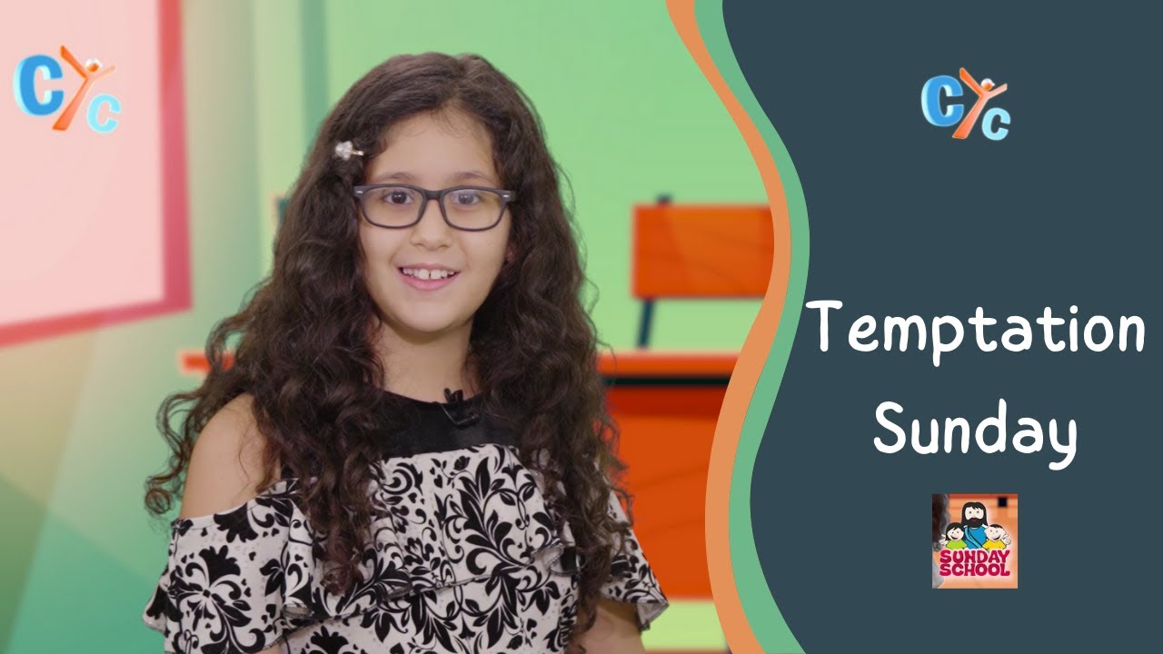 Temptation Sunday - Great Lent - Sunday School Elementary E37 - CYC