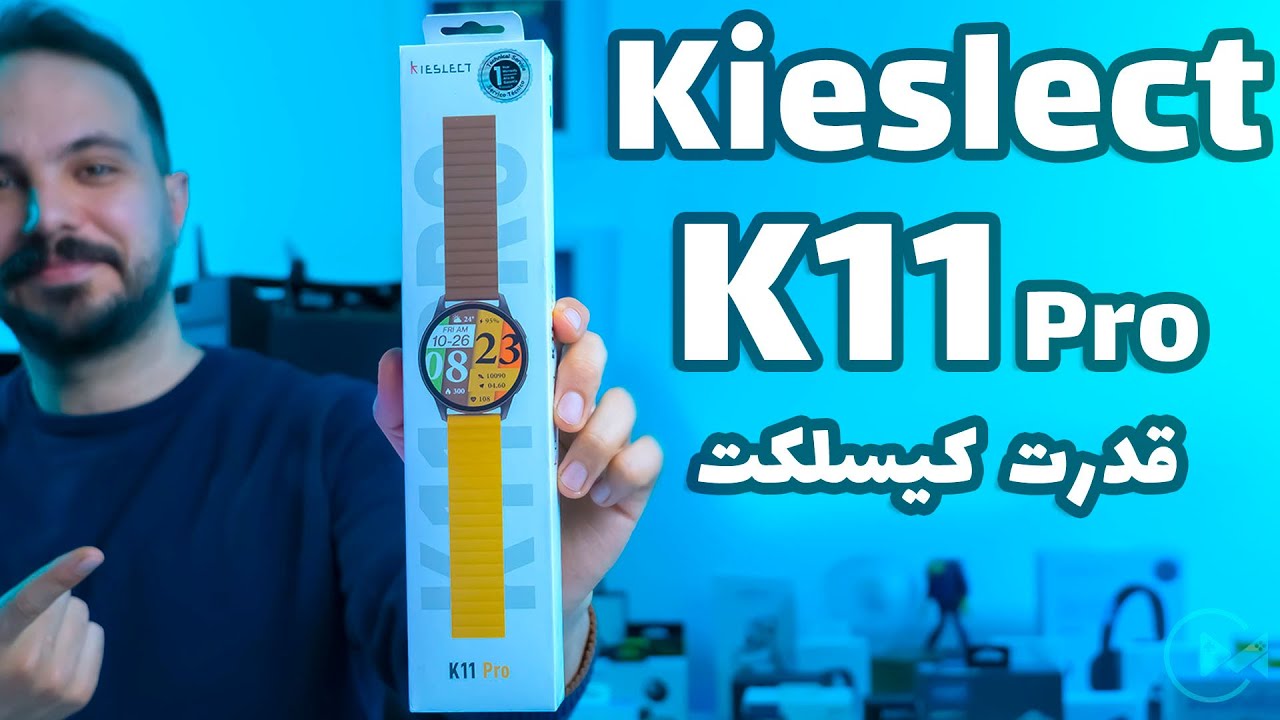 ‫ساعت هوشمند کیسلکت k11 pro : بررسی kieslect k11 pro ( لوازم جانبی موبایل )