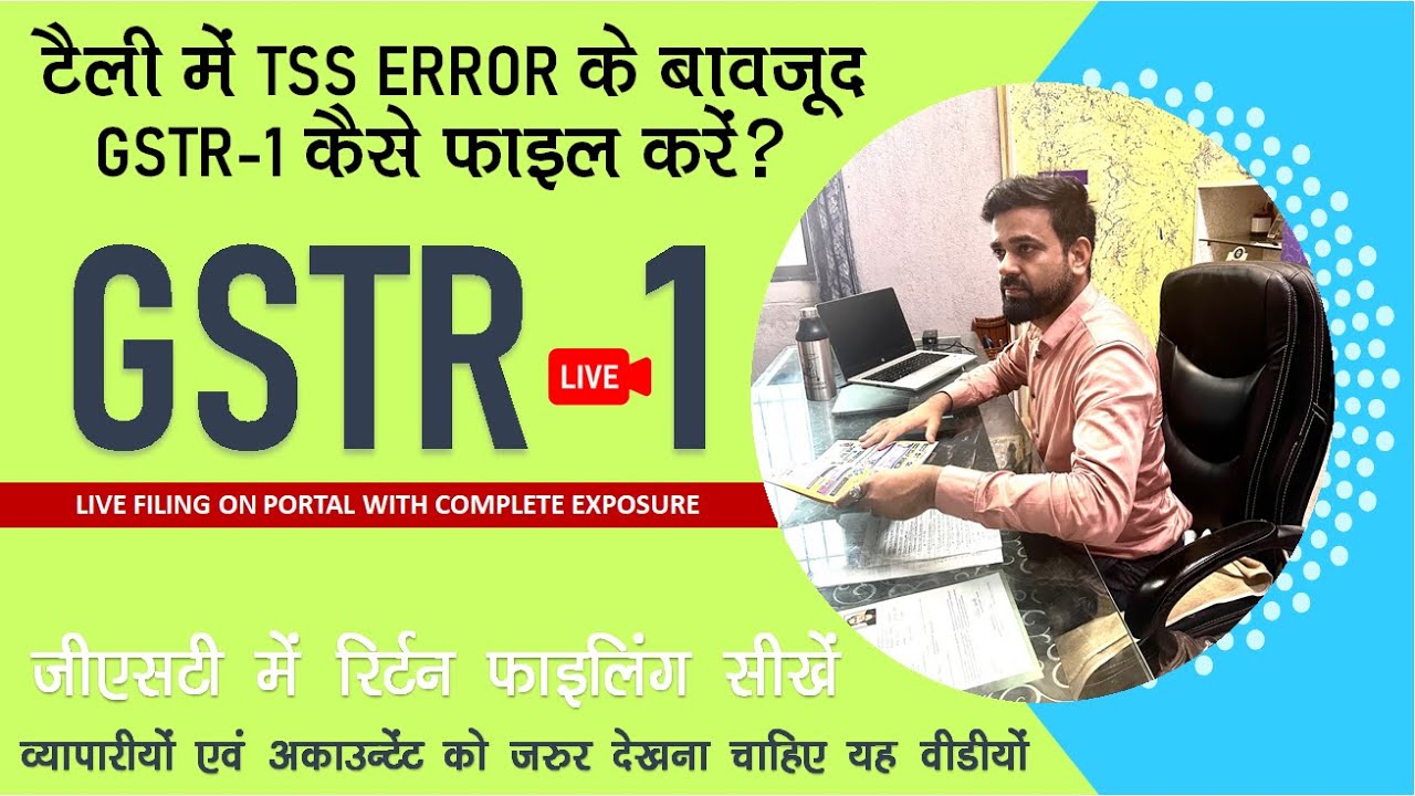 The Easiest Way to File GSTR 1 from Tally Prime Without Errors