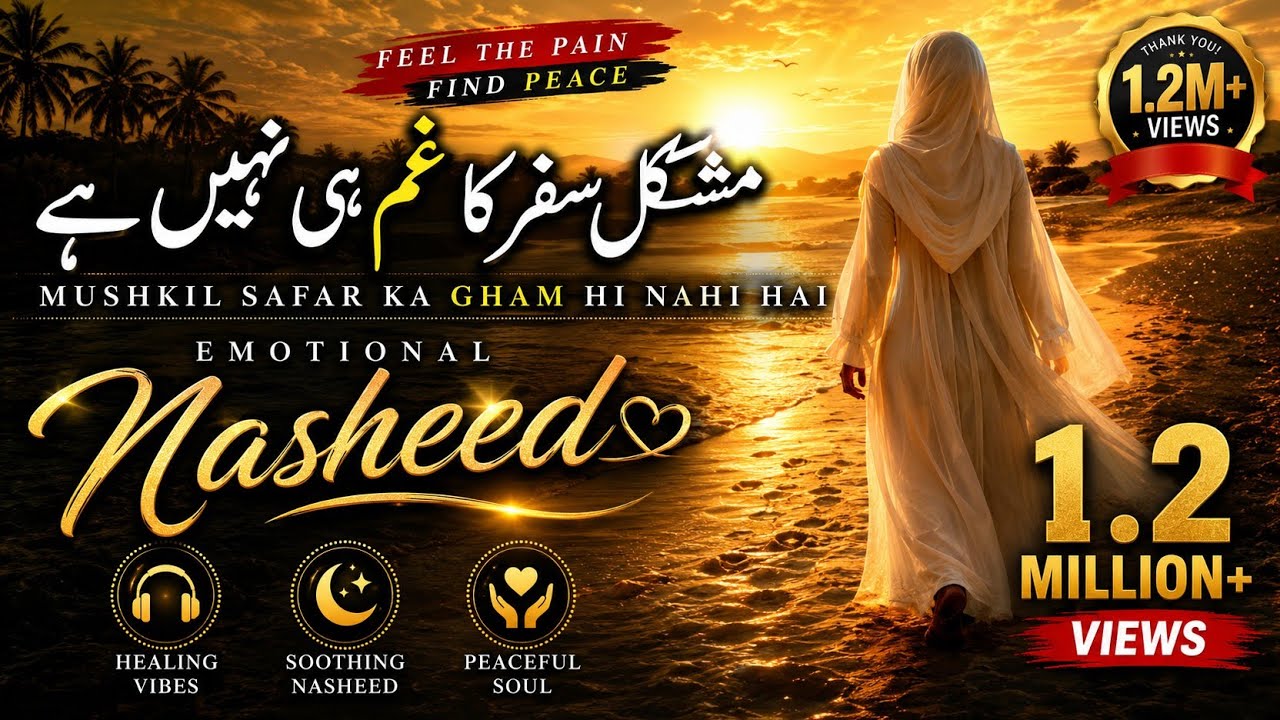 Mushkil Safar Ka Gham Nahi Hai | Emotional Nasheed 2026 | Haniya Rehman ft. Rahi Khan