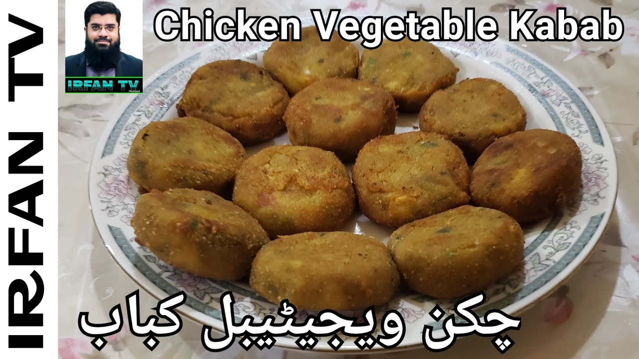 Chicken Vegetable Kabab by IRFAN TV |Chicken Veg Cutlets | Mix Vegetable Kabab Recipe | Veg cutlets