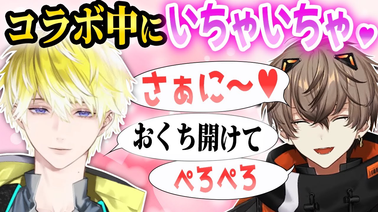 【てぇてぇ】皆がいる中でいちゃつき続けるサニーとアルバーンまとめ【 にじさんじEN/アルバーン・ノックス/にじさんじ切り抜き/日本語字幕】