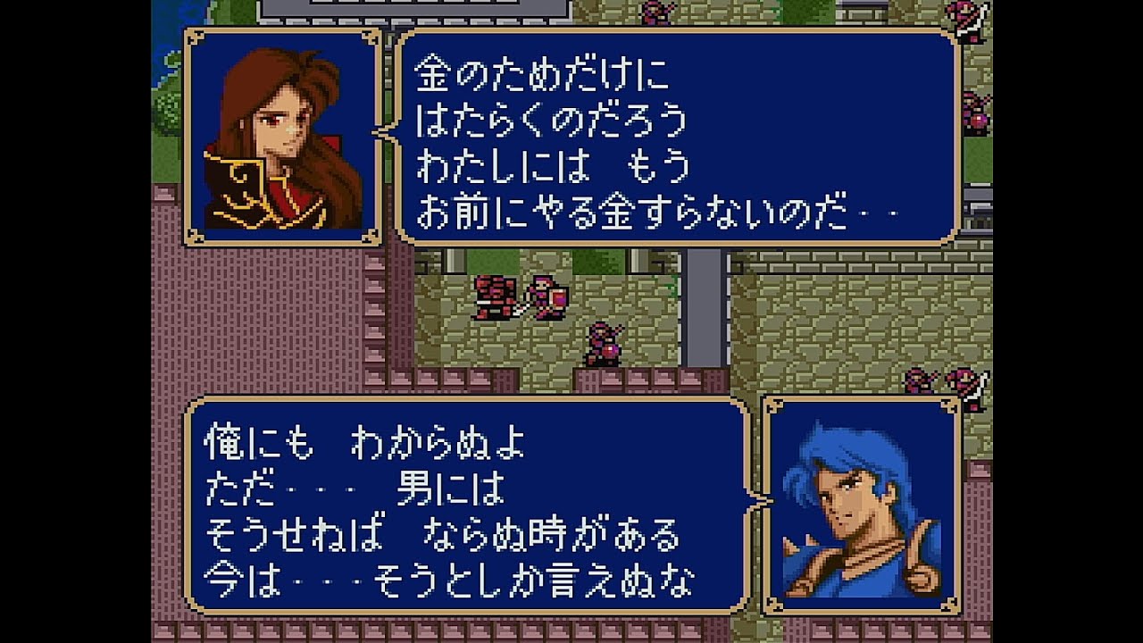 【ファイアーエムブレム紋章の謎】ファイアーエムブレム教習所（もどき）第二部17章：仲間になる条件が特殊。向かってくる敵だけを撃墜せよ