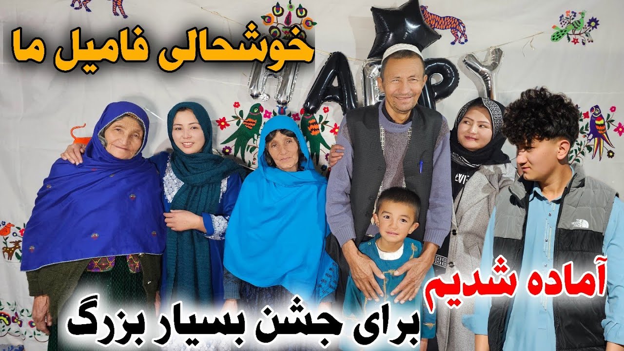 چشن و خوشحالی تمام فامیل رضایی😊🥰استایل وآمادگی،ومهمان ویژه ما♥️