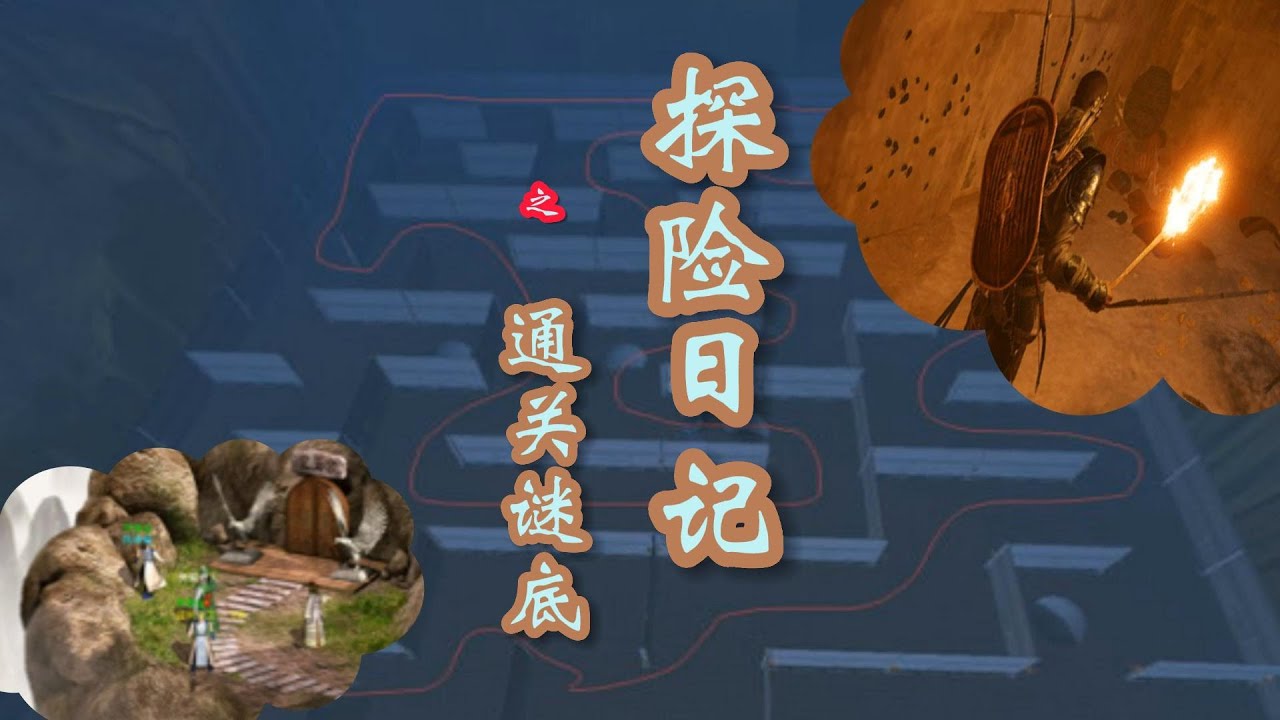 读声律启蒙以甲骨解字4/文字很好玩，试试看你能通关吗？/try this game, it's really fun and meaningful