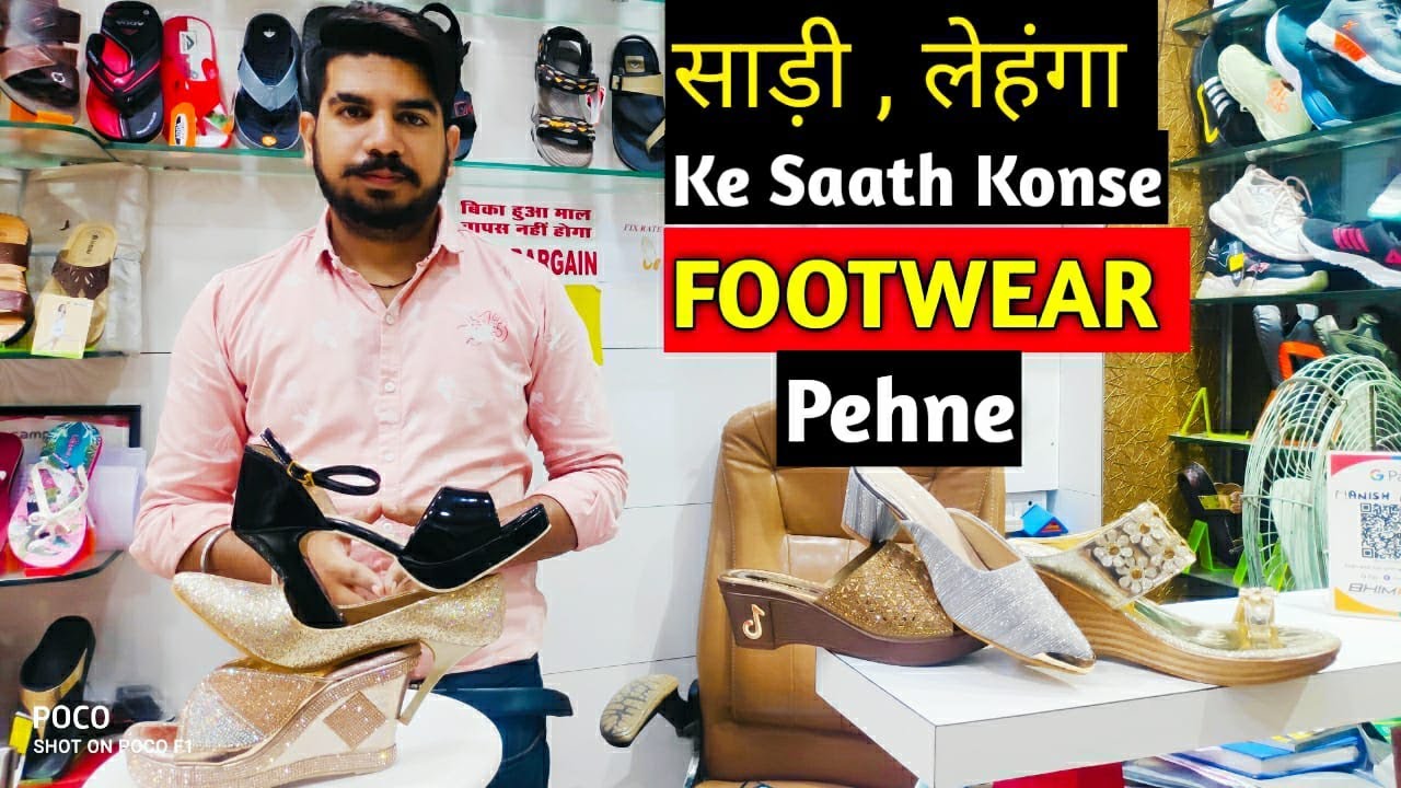 साड़ी, लेहेंगा Ke Saath Konsa Footwear Pehne??🔥🔥
