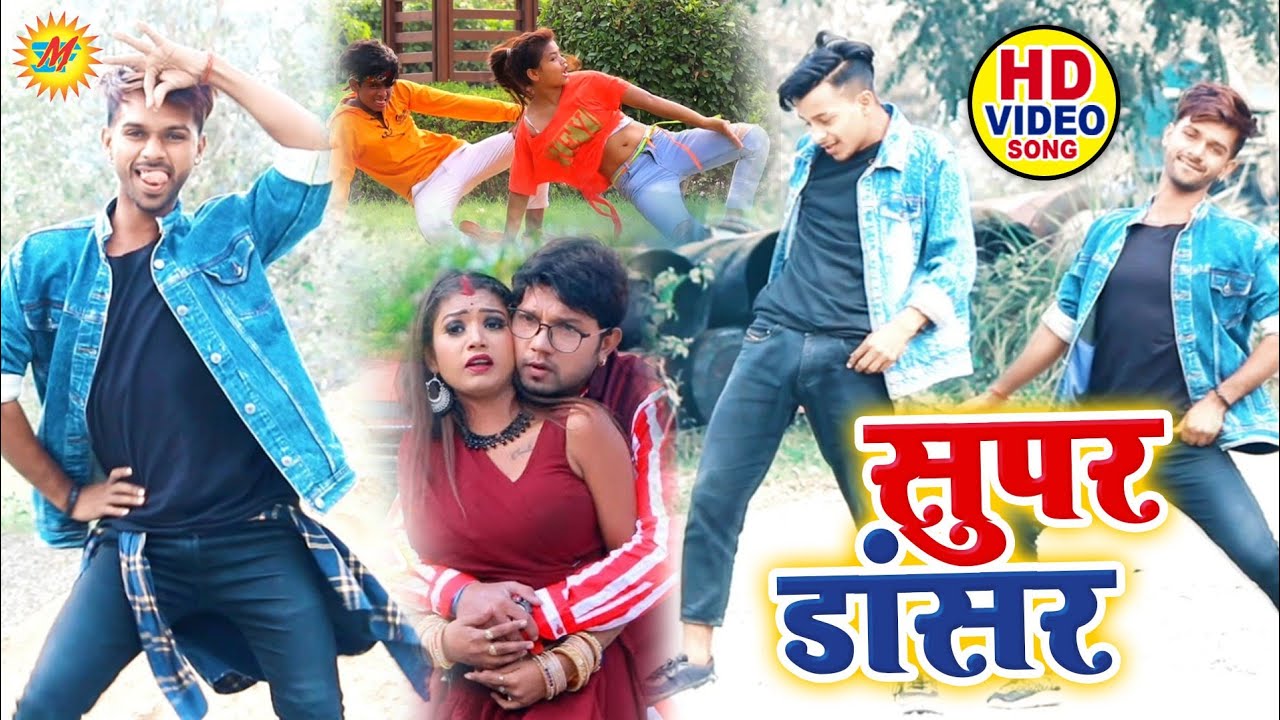 #Neelkamal_Singh हो गए हैरान अपने ही गाने पर लड़कों का डांस देखकर #Video Song - माजा में बाड़ा ईयार