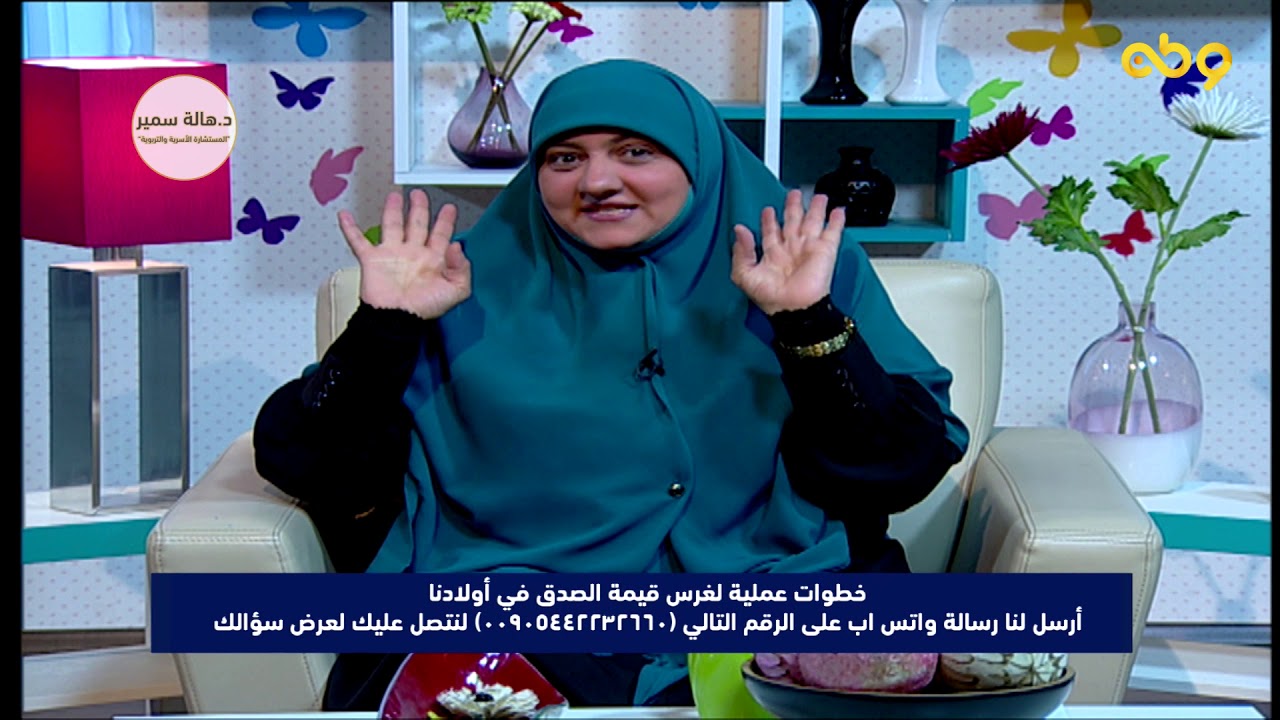 بيوت منورة | الموسم الثاني| المشكلات عند الأطفال 