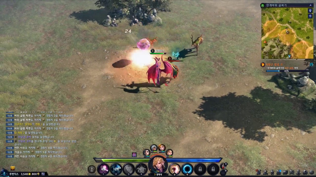 RuvendiX Gameplay Lineage Eternal #2