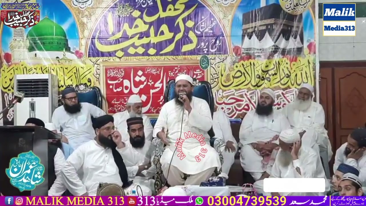kahi Na Daikha Zamane Bar Me_//_New Kalam_//_Molana Shahid Imran Arfi_//_Malik Media313
