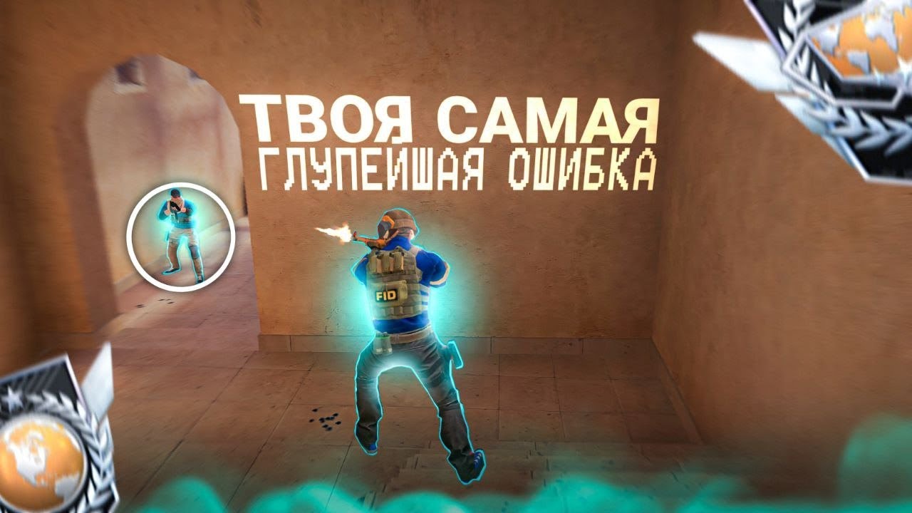 ИЗ-ЗА ЭТОГО ТЫ НЕ ВЫБЕРИШЬСЯ С ГОЛДОВ🔥 | STANDOFF 2